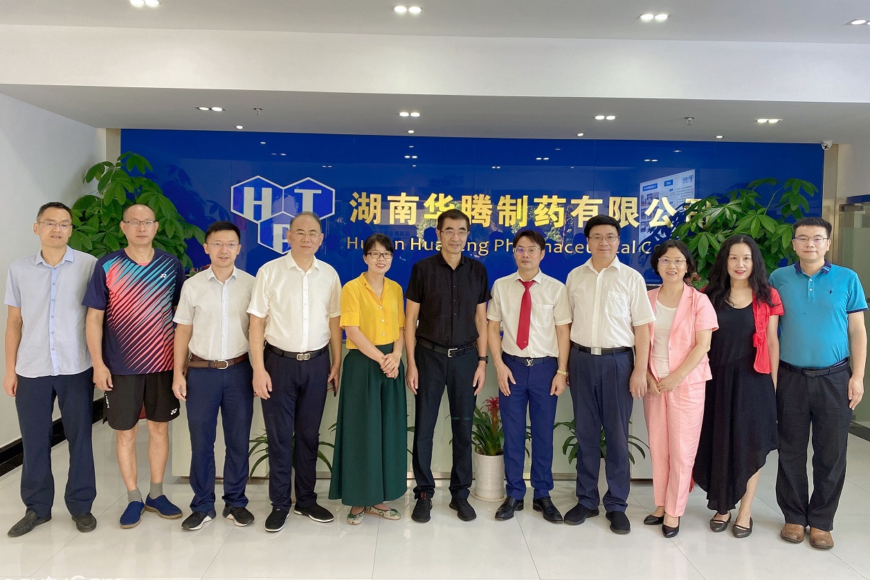 湖南省政協僑聯界別委員工作室在華騰制藥正式掛牌